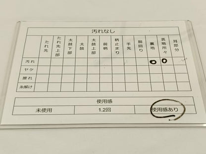平和屋着物◎六通柄袋帯 唐織 孔雀羽文 金銀糸 正絹 逸品 BAAS9487ow