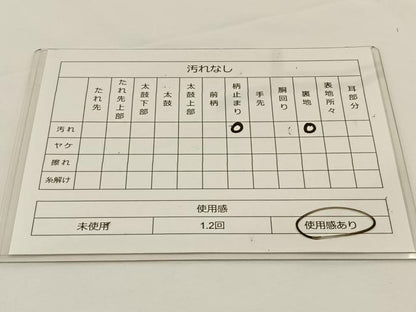 平和屋着物◎六通柄袋帯　亀甲花文　金糸　正絹　逸品　BAAS9492ow