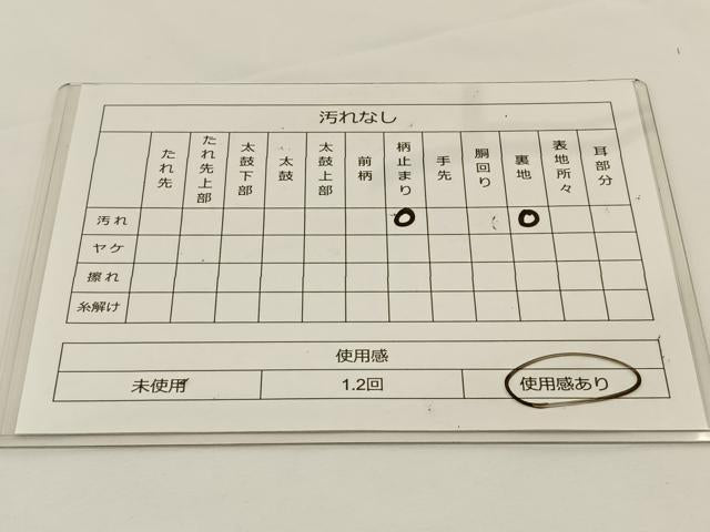 平和屋着物◎六通柄袋帯 唐織 花菱文 銀糸 正絹 逸品 BAAS9493ow