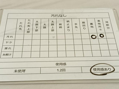 平和屋着物◎六通柄袋帯 唐織 孔雀花文 金銀糸 正絹 逸品 BAAS9496ow