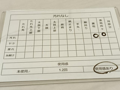 平和屋着物◎六通柄袋帯　唐織　乱菊　銀糸　正絹　逸品　BAAS9497ow