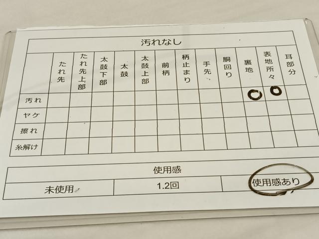 平和屋着物◎六通柄袋帯　唐織　乱菊　銀糸　正絹　逸品　BAAS9497ow
