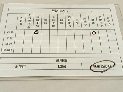 平和屋着物◎六通柄袋帯 唐織 風景文 正絹 逸品 BAAS9502ow
