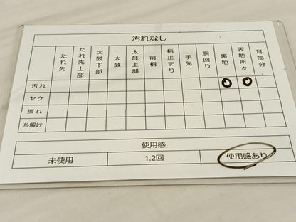 平和屋着物◎六通柄袋帯 唐織 孔雀 金銀糸 正絹 逸品 BAAS9504ow