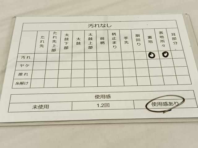 平和屋着物◎六通柄袋帯 唐織 孔雀 金銀糸 正絹 逸品 BAAS9504ow