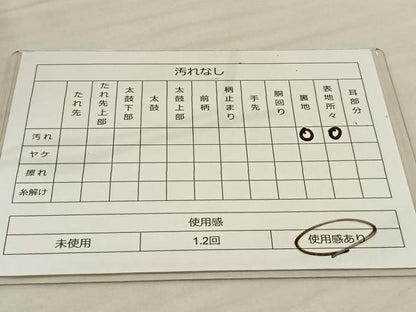 平和屋着物◎六通柄袋帯 唐織 群鶴 金銀糸 正絹 逸品 BAAS9505ow