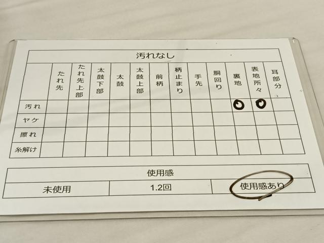 平和屋着物◎六通柄袋帯 唐織 群鶴 金銀糸 正絹 逸品 BAAS9505ow