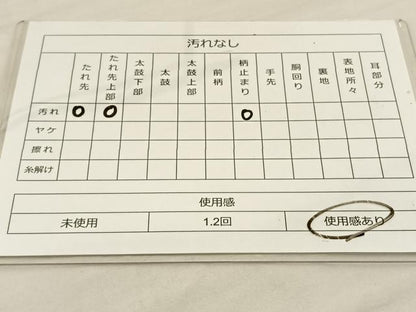 平和屋着物◎佐賀錦 六通柄袋帯 唐織 舞蝶文 金銀糸 やまと誂製 正絹 逸品 BAAS9507ow