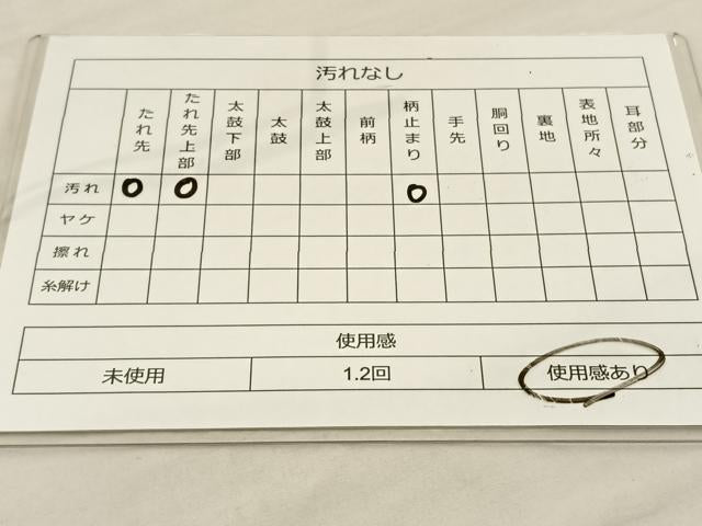 平和屋着物◎佐賀錦 六通柄袋帯 唐織 舞蝶文 金銀糸 やまと誂製 正絹 逸品 BAAS9507ow