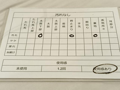 平和屋着物◎六通柄袋帯　霞文　銀糸　正絹　逸品　BAAS9511ow
