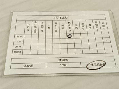 平和屋着物◎六通柄袋帯 唐織 正倉院 古代裂 銀糸 正絹 逸品 BAAS9518ow