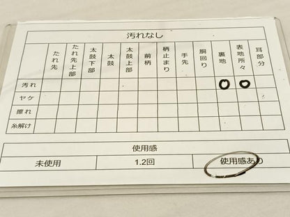 平和屋着物◎六通柄袋帯　唐織　飾花文　プラチナ二重箔　正絹　逸品　BAAS9519ow