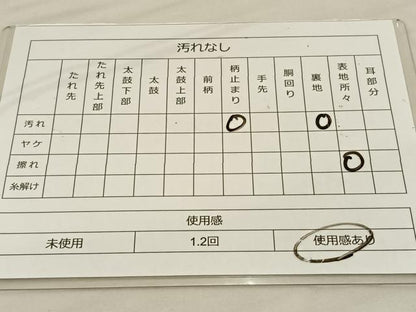 平和屋着物◎六通柄袋帯　唐織　丸文　金銀糸　引箔　正絹　逸品　BAAS9523ow