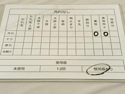 平和屋着物◎六通柄袋帯 唐織 花蝶文 黒地 金銀糸 正絹 逸品 BAAS9524ow
