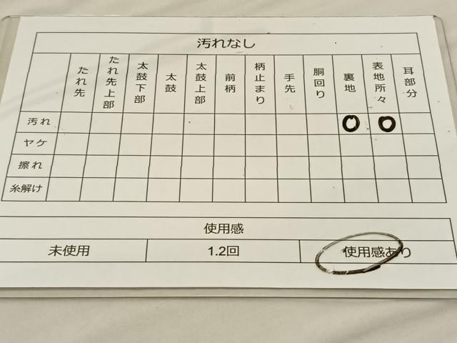 平和屋着物◎六通柄袋帯 唐織 花蝶文 黒地 金銀糸 正絹 逸品 BAAS9524ow