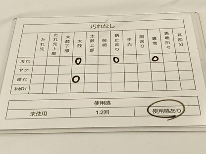 平和屋着物◎六通柄袋帯 唐織 花唐草文 金銀糸 正絹 逸品 BAAS9529ow