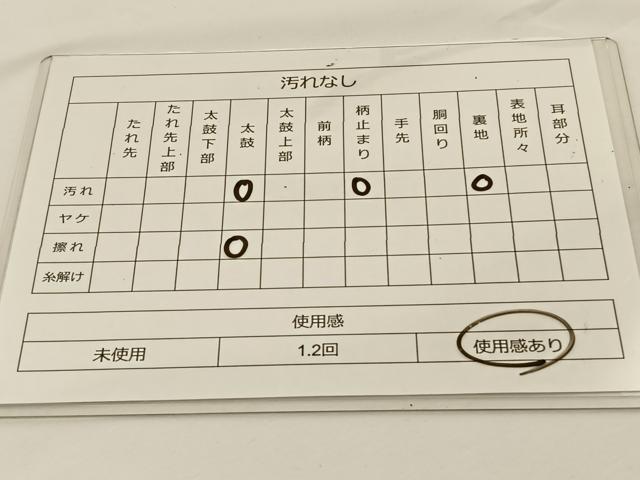 平和屋着物◎六通柄袋帯 唐織 花唐草文 金銀糸 正絹 逸品 BAAS9529ow