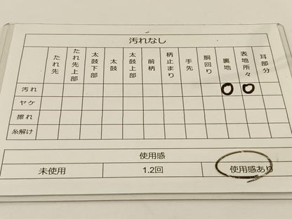 平和屋着物◎六通柄袋帯　唐織　花菱文　銀糸　正絹　逸品　BAAS9531ow
