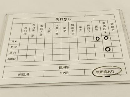平和屋着物◎六通柄袋帯 飛鶴花文 金銀糸 正絹 逸品 BAAS9560ow