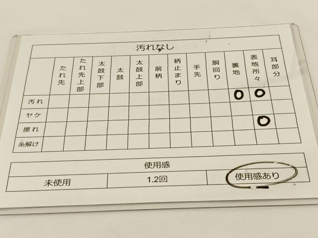 平和屋着物◎六通柄袋帯 飛鶴花文 金銀糸 正絹 逸品 BAAS9560ow