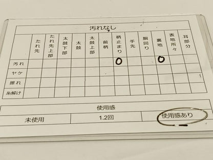 平和屋着物◎太鼓柄袋帯　唐織　花鳥文　金糸　正絹　逸品　BAAS9562ow