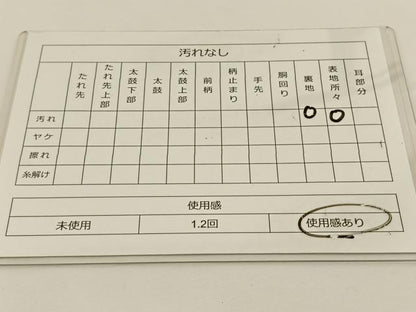 平和屋着物◎六通柄袋帯 唐織 花丸文 金銀糸 正絹 逸品 BAAS9564ow
