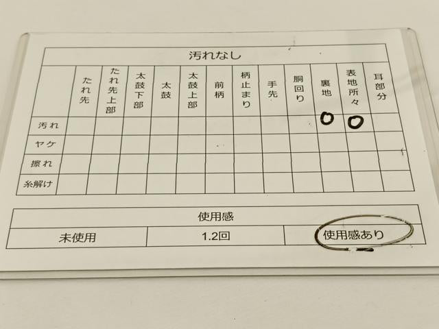 平和屋着物◎六通柄袋帯 唐織 花丸文 金銀糸 正絹 逸品 BAAS9564ow
