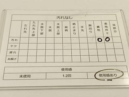 平和屋着物◎六通柄 本袋帯 唐織 正倉院花文 銀糸 正絹 逸品 BAAS9566ow