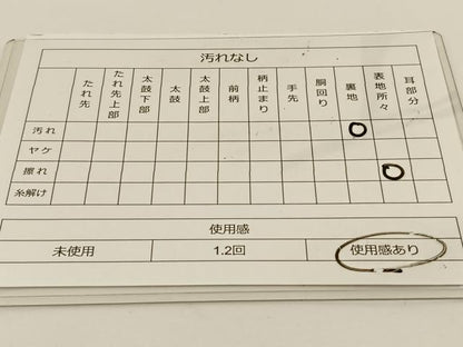 平和屋着物◎六通柄袋帯 唐織 蒔絵 金銀糸 正絹 逸品 BAAS9567ow