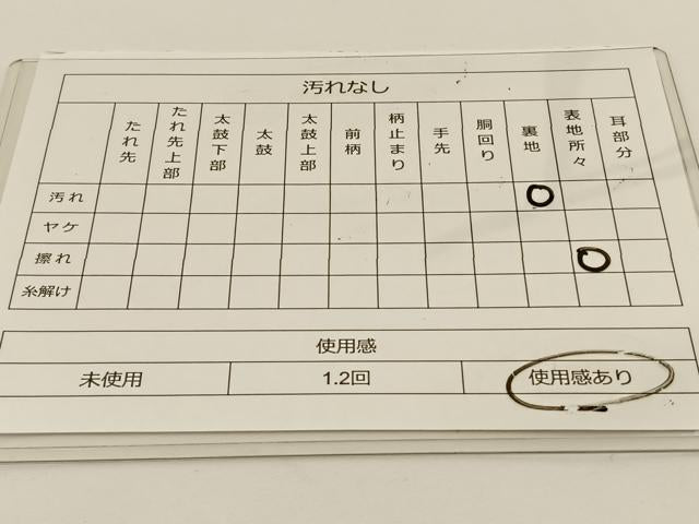 平和屋着物◎六通柄袋帯 唐織 蒔絵 金銀糸 正絹 逸品 BAAS9567ow