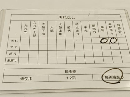 平和屋着物◎六通柄袋帯 唐織 孔雀花文 金糸 正絹 逸品 BAAS9569ow