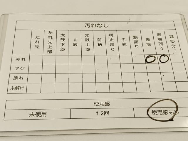 平和屋着物◎六通柄袋帯 唐織 孔雀花文 金糸 正絹 逸品 BAAS9569ow