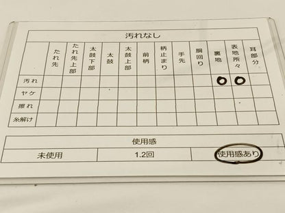 平和屋着物◎六通柄袋帯 唐織 天井花鳥文 金銀糸 正絹 逸品 BAAS9575ow