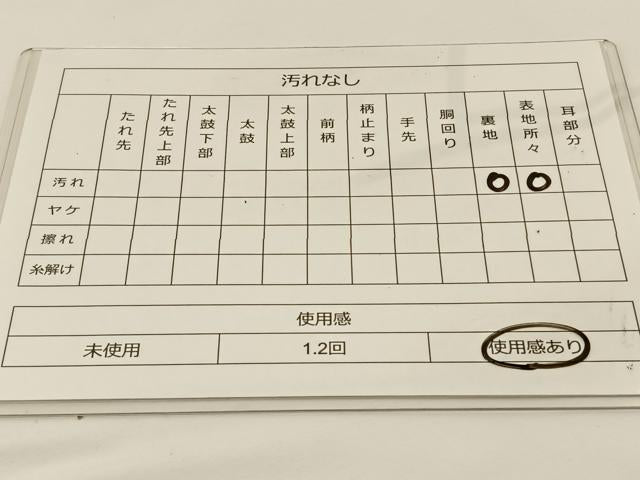 平和屋着物◎六通柄袋帯 唐織 天井花鳥文 金銀糸 正絹 逸品 BAAS9575ow
