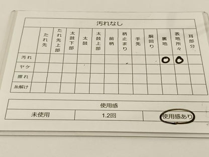 平和屋着物◎西陣 六通柄袋帯 唐織 正倉院花文 金銀糸 正絹 逸品 BAAS9577ow
