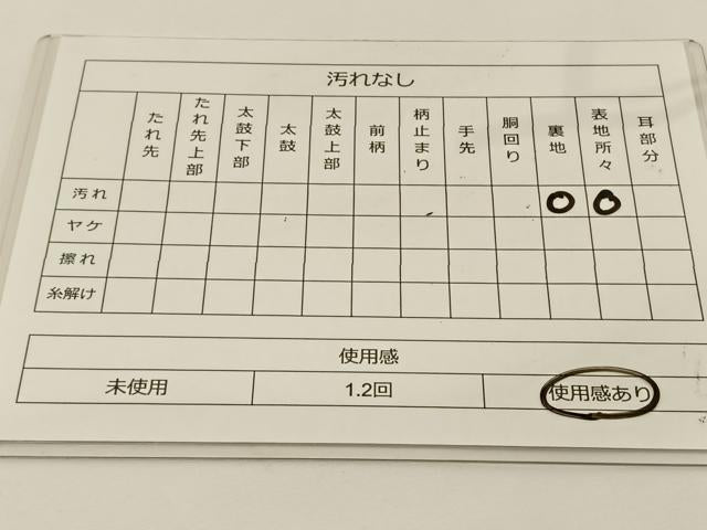 平和屋着物◎西陣 六通柄袋帯 唐織 正倉院花文 金銀糸 正絹 逸品 BAAS9577ow