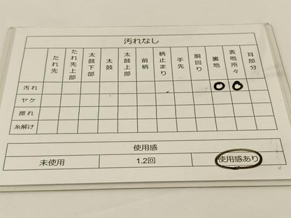 平和屋着物◎六通柄袋帯 乱菊 金糸 正絹 逸品 BAAS9578ow