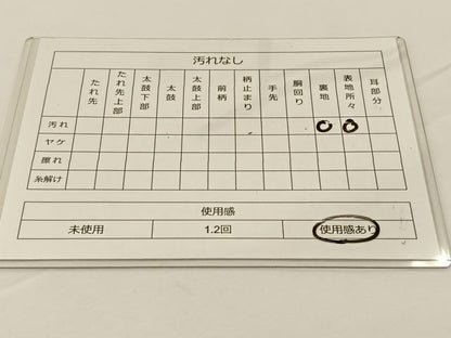 平和屋着物◎六通柄袋帯 唐織 草花文 金糸 正絹 逸品 BAAS9580ow