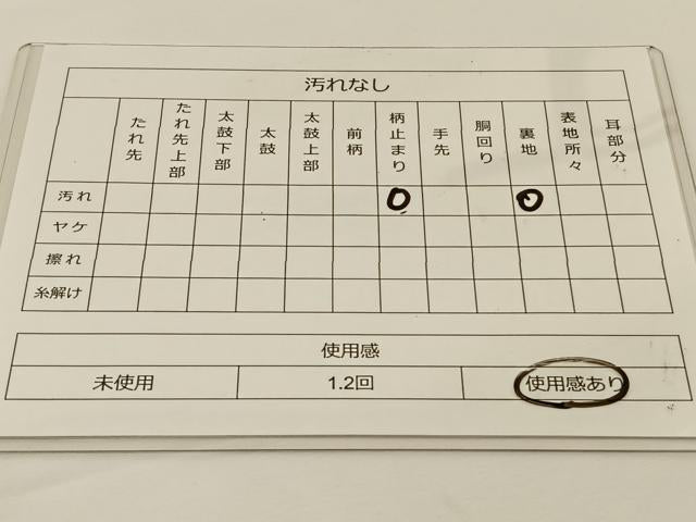 平和屋着物◎六通柄袋帯 唐織 扇面花鳥文 銀糸 正絹 逸品 BAAS9581ow