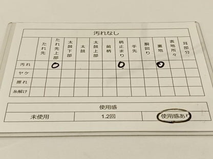 平和屋着物◎六通柄袋帯　唐織　草花文　銀糸　正絹　逸品　BAAS9582ow