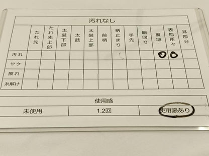 平和屋着物◎六通柄袋帯 煌きのオパール 切嵌花鳥文 銀糸 正絹 逸品 BAAS9583ow