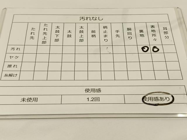 平和屋着物◎六通柄袋帯 煌きのオパール 切嵌花鳥文 銀糸 正絹 逸品 BAAS9583ow