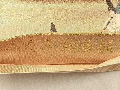 平和屋着物◎六通柄袋帯 唐織 ふたみ絵巻調 金糸 正絹 逸品 BAAS9584ow