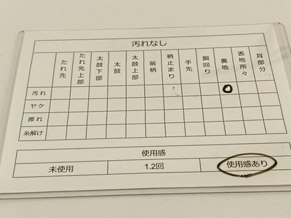 平和屋着物◎六通柄袋帯 唐織 孔雀文 銀糸 正絹 逸品 BAAS9587ow