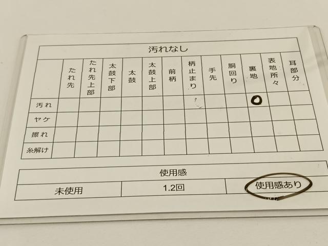 平和屋着物◎六通柄袋帯 唐織 孔雀文 銀糸 正絹 逸品 BAAS9587ow