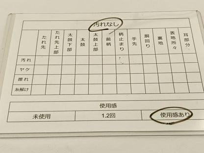 平和屋着物◎六通柄袋帯 唐織 廣悦 花鳥丸文 金銀糸 正絹 逸品 BAAS9589ow