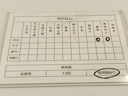 平和屋着物◎六通柄袋帯 唐織 天井草花文 金銀糸 正絹 逸品 BAAS9590ow