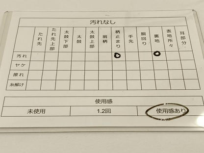 平和屋着物◎六通柄袋帯　流水小花文　金糸　正絹　逸品　BAAS9594ow