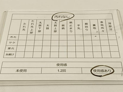 平和屋着物◎六通柄袋帯 唐織 廣悦 雪輪花鳥文 金銀糸 正絹 逸品 BAAS9658ow