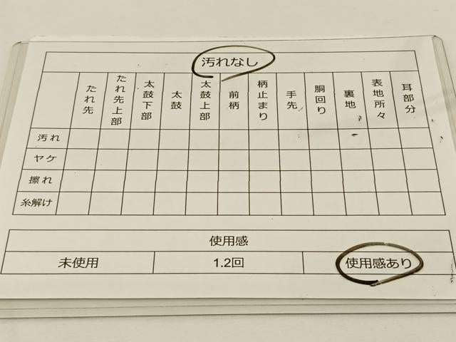 平和屋着物◎六通柄袋帯 唐織 廣悦 雪輪花鳥文 金銀糸 正絹 逸品 BAAS9658ow